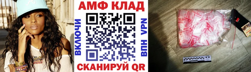 АМФ Premium Почеп