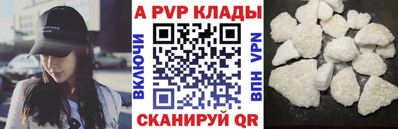 А ПВП VHQ  купить   Почеп 