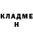 КЕТАМИН VHQ No Drou