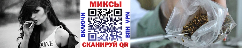 Бутират бутандиол  дарнет шоп  Почеп 