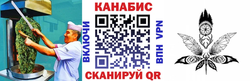 Печенье с ТГК марихуана KRAKEN как войти Почеп где купить наркоту