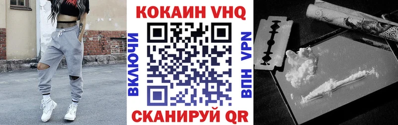 даркнет сайт  блэк спрут зеркало  Cocaine VHQ  Почеп 