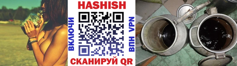 ГАШИШ hashish Почеп