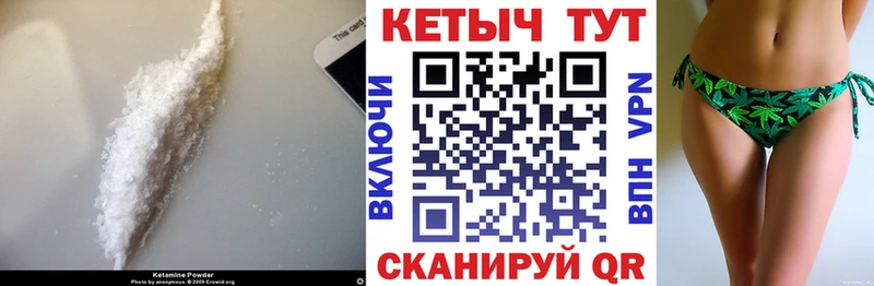 Кетамин ketamine  ссылка на мегу ТОР  Почеп 