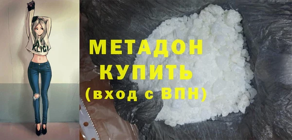 кристаллы Пестово