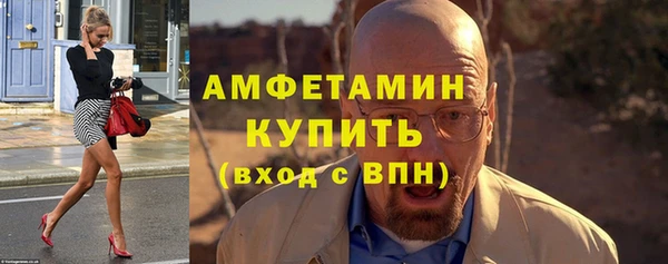 синтетический гашиш Абаза
