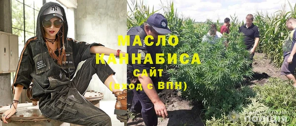 синтетический гашиш Абаза