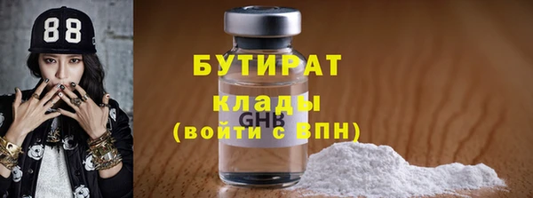 синтетический гашиш Абаза