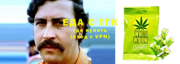 кристаллы Пестово
