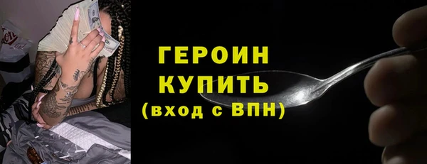 кристаллы Пестово
