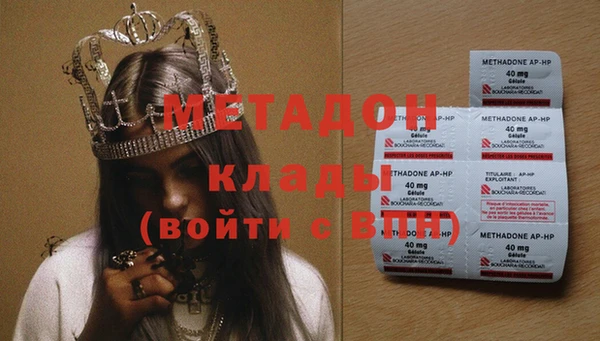 синтетический гашиш Абаза