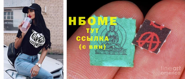 PSILOCYBIN Абдулино