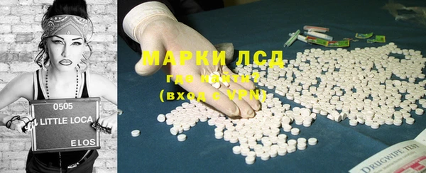 PSILOCYBIN Абинск