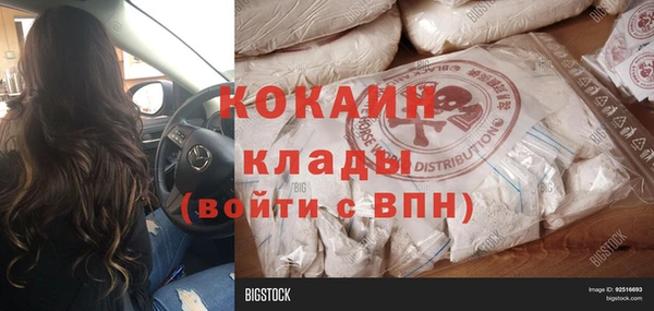 синтетический гашиш Абаза