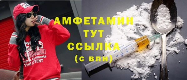 синтетический гашиш Абаза