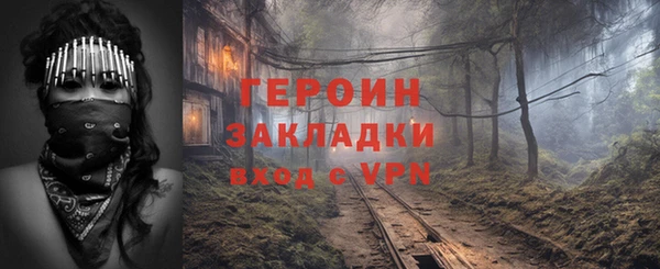 PSILOCYBIN Абинск