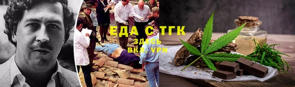 кристаллы Пестово