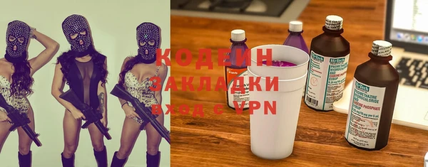 синтетический гашиш Абаза
