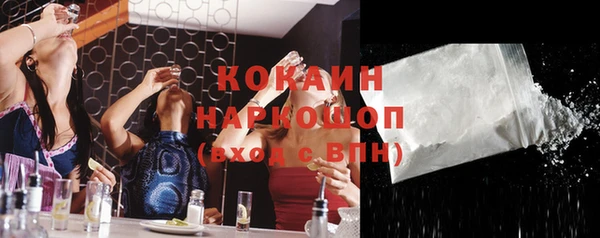 кристаллы Пестово
