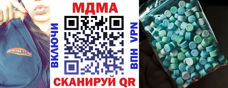 МДМА VHQ  Почеп 