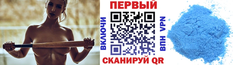 Метамфетамин пудра  МЕГА как зайти  Почеп 