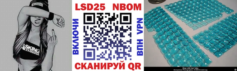 Марки NBOMe 1,5мг  Почеп 