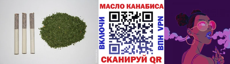 хочу   Почеп  Дистиллят ТГК концентрат 
